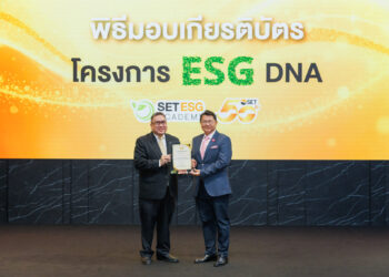 เมืองไทยประกันชีวิต รับมอบเกียรติบัตร “ESG DNA” จากตลาดหลักทรัพย์แห่งประเทศไทย ตอกย้ำการเป็นองค์กรต้นแบบด้านความยั่งยืน