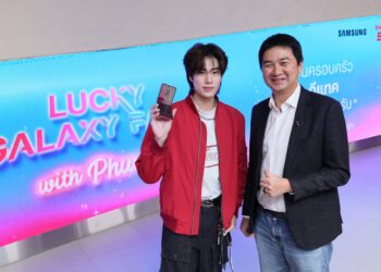 เสิร์ฟโมเมนต์ใจละลาย! ทรู-ดีแทค ให้ลูกค้ารับเครื่อง Galaxy Z Fold7 | Flip7 จากมือซุปตาร์ “ภูวินทร์”
