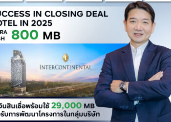 ORI โชว์รายได้Q2 ทะลุ 3,270 ล้านบาทดัน Backlog แกร่ง Q3/68 จ่อโอนคอนโดเพิ่มอีก 4 โครงการ