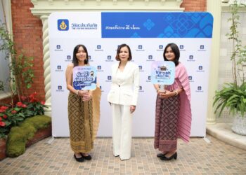 “ วิริยะประกันภัย” มอบสิทธิพิเศษ “Viriyah Privileges ทริปเที่ยวเมืองโบราณ สู่ประสบการณ์สุดประทับใจ”