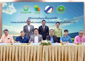‘BCPG’ นำร่องติดตั้งโซลาร์เซลล์พร้อมแบตเตอรี่ให้เครือข่ายสหกรณ์ลดโลกร้อน