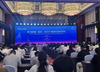 โป๋โจว – RCEP จัดประชุมหนุนอุตสาหกรรมแพทย์แผนจีน