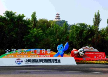 เวที CIFTIS ปี 2025 เติมแรงขับเคลื่อนใหม่สู่การค้าภาคบริการโลก