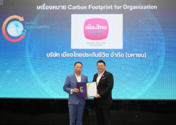 เมืองไทยประกันชีวิต ขึ้นทะเบียน “คาร์บอนฟุตพริ้นท์ขององค์กร (CFO)” กับ อบก. ต่อเนื่องเป็นปีที่ 3 พร้อมเดินหน้าตามเป้าหมาย Net Zero Scope 1 และ 2 ภายในปี 2030