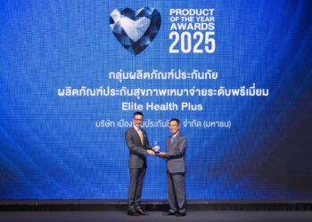 “อีลิท เฮลท์ พลัส” จากเมืองไทยประกันชีวิต คว้ารางวัลสุดยอดผลิตภัณฑ์ประกันสุขภาพเหมาจ่ายระดับพรีเมี่ยม ต่อเนื่องเป็นปีที่ 6 จากงาน “BUSINESS+ PRODUCT OF THE YEAR AWARDS 2025”