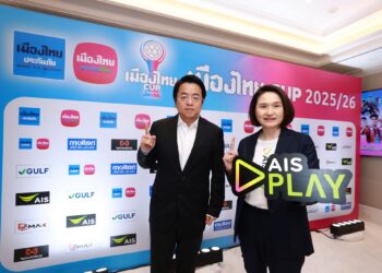 AIS PLAY เตรียมยิงสด “เมืองไทย CUP”