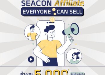 ซีคอนพลิกเกมธุรกิจรับสร้างบ้าน ชวนคนไทยขายบ้านแบบไม่ต้องลงทุน รายได้สูงสุดล้านละ 5,000