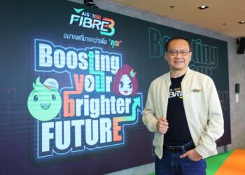 AIS 3BB FIBRE3 ปั้นบริการ PRO EVENT SOLUTION เน็ตแรงระดับ 2Gbps รุกตลาด MICE