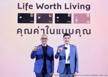 บัตรเครดิต กรุงศรี’ ยกระดับสิทธิประโยชน์บัตรใหม่ ตั้งเป้ายอดบัตรใหม่ 215,000 บัญชี ภายในปี 2569