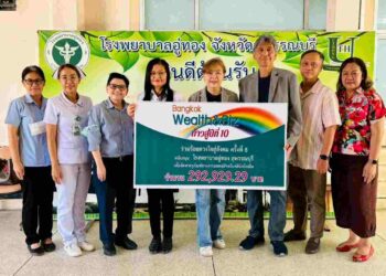 ‘ร่วมร้อยดวงใจสู่สังคม ครั้งที่ 8’ มอบเงินให้โรงพยาบาลอู่ทอง เพื่อช่วยผู้ป่วยโรคไต
