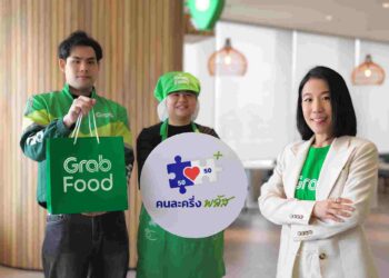 แกร็บหั่น GP เหลือ 7% หนุนร้านค้าร่วม‘คนละครึ่งพลัส’ ชูโปรแกรมดันยอดสูงสุด 10,000 บาท