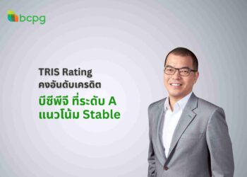 ทริส เรทติ้ง คงอันดับเครดิตองค์กร และตราสารหนี้ ‘BCPG’ อยู่ที่ ‘A’ ด้วยแนวโน้ม ‘Stable’