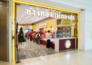 MTS GOLD แม่ทองสุกชี้ ราคาทองยังพุ่งร้อนแรงต่อเนื่อง แต่ชี้ปัญหาการเมืองในฝรั่งเศส ไม่ส่งผลกระทบมากนัก