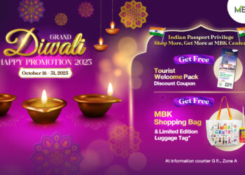 เอ็ม บี เค เซ็นเตอร์ ร่วมฉลองเทศกาลดิวาลีจัดแคมเปญพิเศษ “Grand Diwali Happy Promotion 2025”