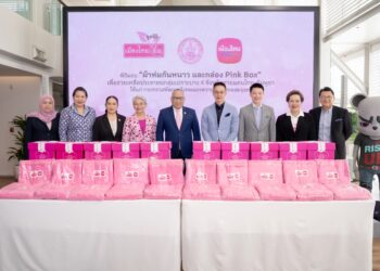 เมืองไทยประกันชีวิต และ มูลนิธิเมืองไทยยิ้ม ส่งมอบผ้าห่มกันหนาว-กล่อง Pink Box ให้กระทรวงพม.