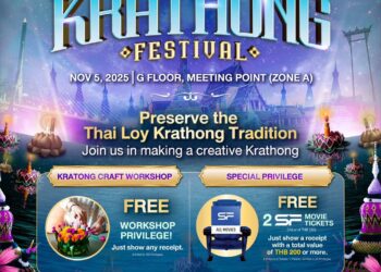 เอ็ม บี เค เซ็นเตอร์ ร่วมสืบสานประเพณีไทยอย่างงดงามและยั่งยืน จัดเวิร์กชอป “กระทงใบตอง” 5 พ.ย.นี้ งาน LOY KRATHONG FESTIVAL ส่งต่อคุณค่าความเป็นไทยอย่างเรียบง่ายและเป็นมิตรต่อสิ่งแวดล้อม