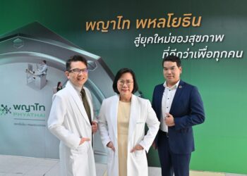 พลิกโฉม “พญาไท พหลโยธิน” สู่ Flagship Hub สุขภาพยุคใหม่