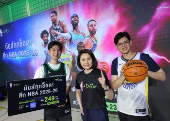 AIS PLAY  จับมือ NBA ยิงสดศึกบาสระดับโลก ฤดูกาล 2025-26 เริ่มต้นแค่ 249 บาท/เดือน