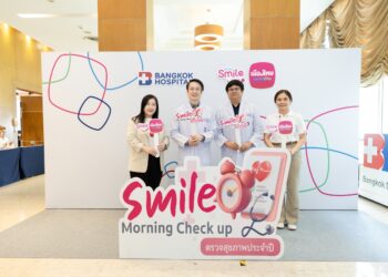 เมืองไทยประกันชีวิต ห่วงใย ใส่ใจสุขภาพ สมาชิกเมืองไทยสไมล์คลับ จัดกิจกรรมตรวจสุขภาพประจำปี “Smile Morning Check up”