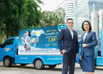 “สินเชื่อกรุงไทยบ้านแลกเงิน” ส่งแคมเปญใหม่ “บ้านช่วยให้ยิ้มได้” เติม ความฝันอย่างมั่นใจทั่วทุกภูมิภาค