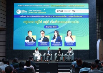 KKP จุดประกายคนไทยวางแผนการเงินอย่างมีระบบ บนเวที World Financial Planning Day 2025
