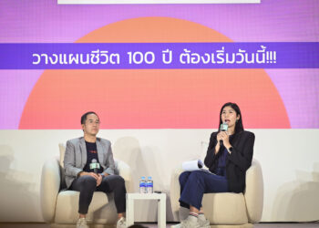 KKP ชวนคนไทยเตรียม “การเงินสำหรับชีวิตยืนยาว”เผย คนส่วนใหญ่ยังไม่มีแผนการเงินรองรับชีวิต 100 ปี