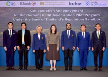 กสิกรไทย ผนึก มูลนิธิแม่ฟ้าหลวงฯ อบก. Kubix และ OrbixTechnology เปิดตัวโครงการนำร่องทดสอบการแปลงคาร์บอนเครดิตเป็นโทเคนดิจิทัล