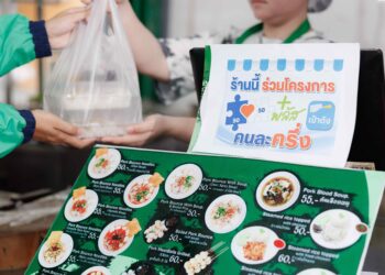 เปิด 3 มุมมองร้านดัง ‘คนละครึ่ง เดลิเวอรี’ ผ่าน LINE MAN สร้างโอกาสใหม่ ได้ลูกค้าเพิ่ม ดันยอดโตควบคู่หน้าร้าน