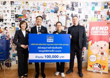 BAM ร่วมส่งต่อความห่วงใยให้เด็กๆ กลุ่มเปราะบาง มอบเงินสนับสนุนพันธกิจมูลนิธิสายเด็ก 1387