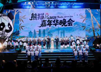 เฉิงตูจัดงาน ‘แพนด้า คาร์นิวัล 2025’ มุ่งอนุรักษ์แพนด้า-ส่งเสริมมิตรภาพ