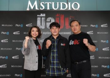 M STUDIO จับมือ Plan B Media ผุดโมเดล”Media x Content Synergy”