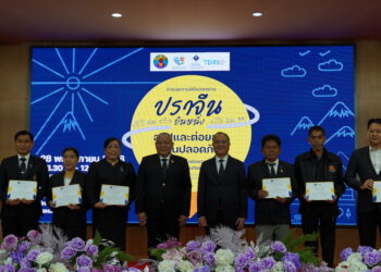 คปภ. แถลงผลสำเร็จโครงการ “ปราจีนยืนหนึ่ง” ชูโมเดลพื้นที่ต้นแบบลดอุบัติเหตุ ดันประกันภัยรถภาคบังคับเข้าถึงทุกครัวเรือน เดินหน้าต่อยอดสู่จังหวัดอื่น ขับเคลื่อนเป้าหมายความปลอดภัยระดับประเทศ