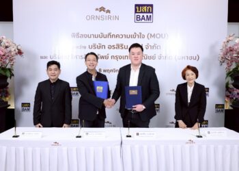 BAM จับมือ ORN เดินหน้ากลยุทธ์ NPA Partnership เสริมแกร่งธุรกิจ หมุนเร็วแบ่งกำไร ขยายฐานลูกค้าภาคเหนือ