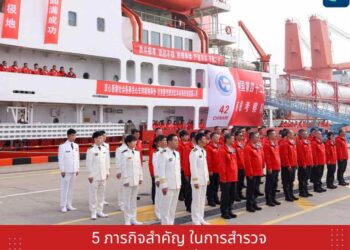 5 ภารกิจสำคัญ ในการสำรวจแอนตาร์กติกครั้งที่ 42 ของจีน