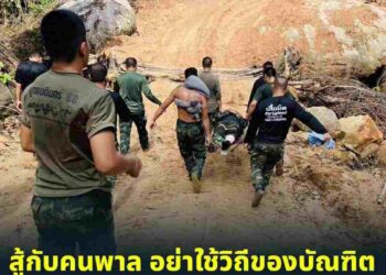 ‘หิมาลัย’สุดทน! เตือนแรง สู้กับ‘คนพาล’ต้องใช้ไม้แข็ง