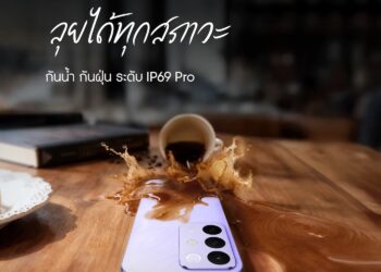 “realme C85 Series 5G” สมาร์ตโฟนสายอึดรุ่นใหม่!