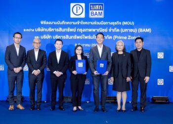 BAM จับมือ Prime Zone เดินหน้ากลยุทธ์ Partnership ต่อเนื่อง เสริมแกร่งธุรกิจร่วมกันทั้งทางด้าน NPL และ NPA