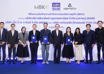 BAM ผนึก Agentplus MBKG เร่งสร้างยอดจำหน่ายทรัพย์ วางกลยุทธ์ NPAs Smart Agent ผ่านตัวแทนขายพร้อมดึงบริษัทมืออาชีพปล่อยสินเชื่อ