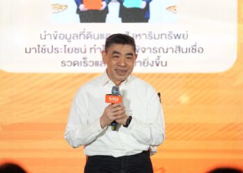 ธอส.โชว์ผลงานปล่อยสินเชื่อใหม่กว่า4.6 แสนล้านบาท