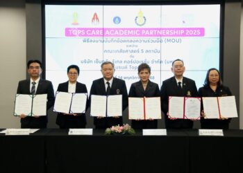 ท็อปส์แคร์ ผนึก 5 คณะเภสัชฯ เปิดตัวโครงการ TOPS CARE Academic Partnership 2025 รับเมะกะเทรนด์ เวลเนสบูม