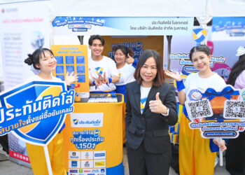 ประกันติดโล่” สนับสนุน สำนักงาน คปภ. รณรงค์ความปลอดภัย ส่งมอบความสบายใจช่วงเทศกาลปีใหม่ 2569