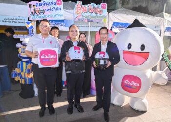 เมืองไทยประกันชีวิต ร่วมรณรงค์ “ปีใหม่อุ่นใจ เดินทางปลอดภัย ประกันภัยคุ้มครอง”