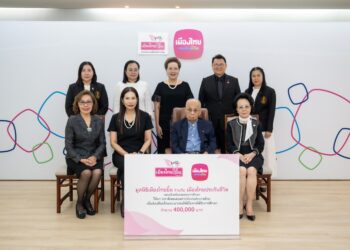 เมืองไทยประกันชีวิต และมูลนิธิเมืองไทยยิ้ม มอบเงินสนับสนุนการศึกษา ให้แก่ สภาสังคมสงเคราะห์ฯ