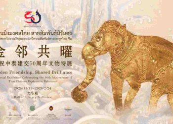 บทวิเคราะห์ : นิทรรศการฉลอง 50 ปี ความสัมพันธ์ทางการทูตจีน-ไทย