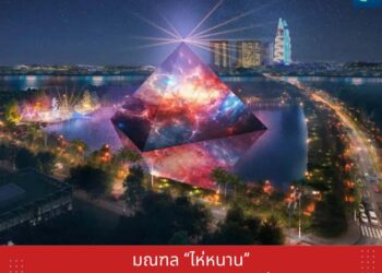 มณฑล ‘ไห่หนาน’ ต้นแบบของการพัฒนาการท่องเที่ยวยุค AI