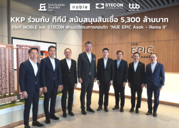 KKP ร่วมกับ ทีทีบี สนับสนุนสินเชื่อ 5,300 ล้านบาท ให้แก่ NOBLE และ STECON