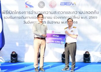 วิริยะประกันภัย สนับสนุน กทพ. เสริมความปลอดภัยผู้ใช้ทางพิเศษช่วงปีใหม่