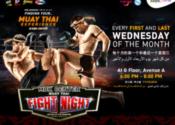 เอ็ม บี เค ระเบิดสังเวียนมวยไทยใน MBK Center Muay Thai Fight Night