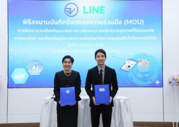LINE ประเทศไทย ร่วมมือ อย. ยกระดับระบบดูแลผลิตภัณฑ์สุขภาพบนแพลตฟอร์มดิจิทัล