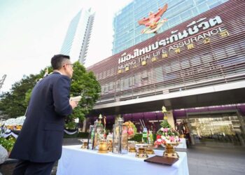 เมืองไทยประกันชีวิต จัดพิธีทำบุญเสริมสิริมงคล ต้อนรับปีใหม่ ปี 2569